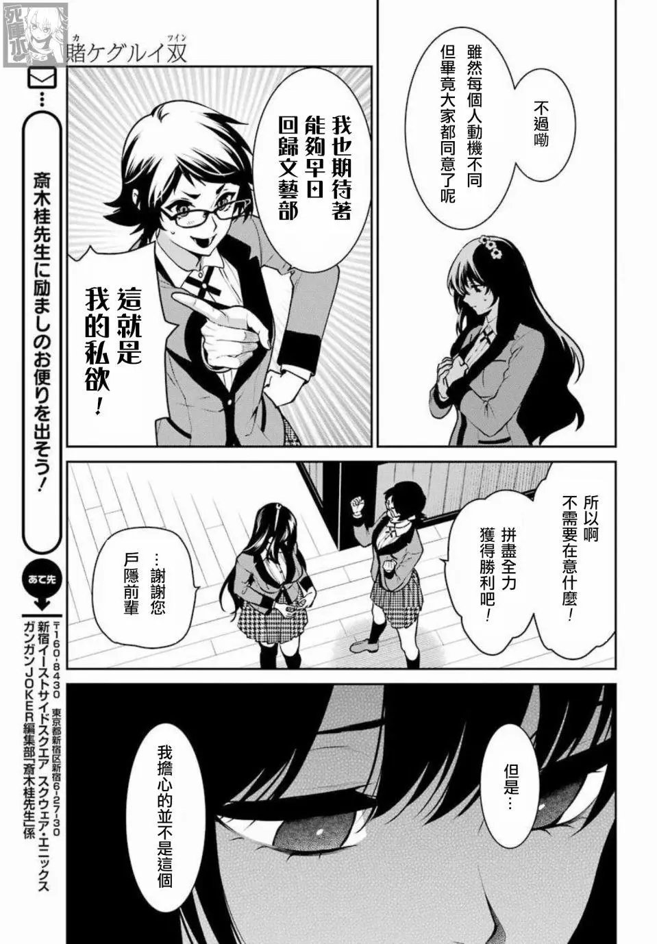 第70话