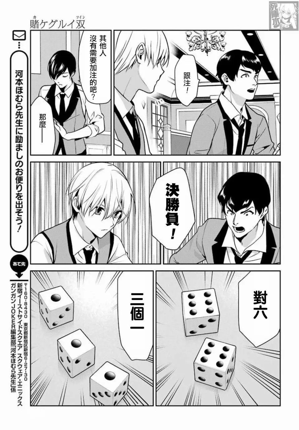 第70话