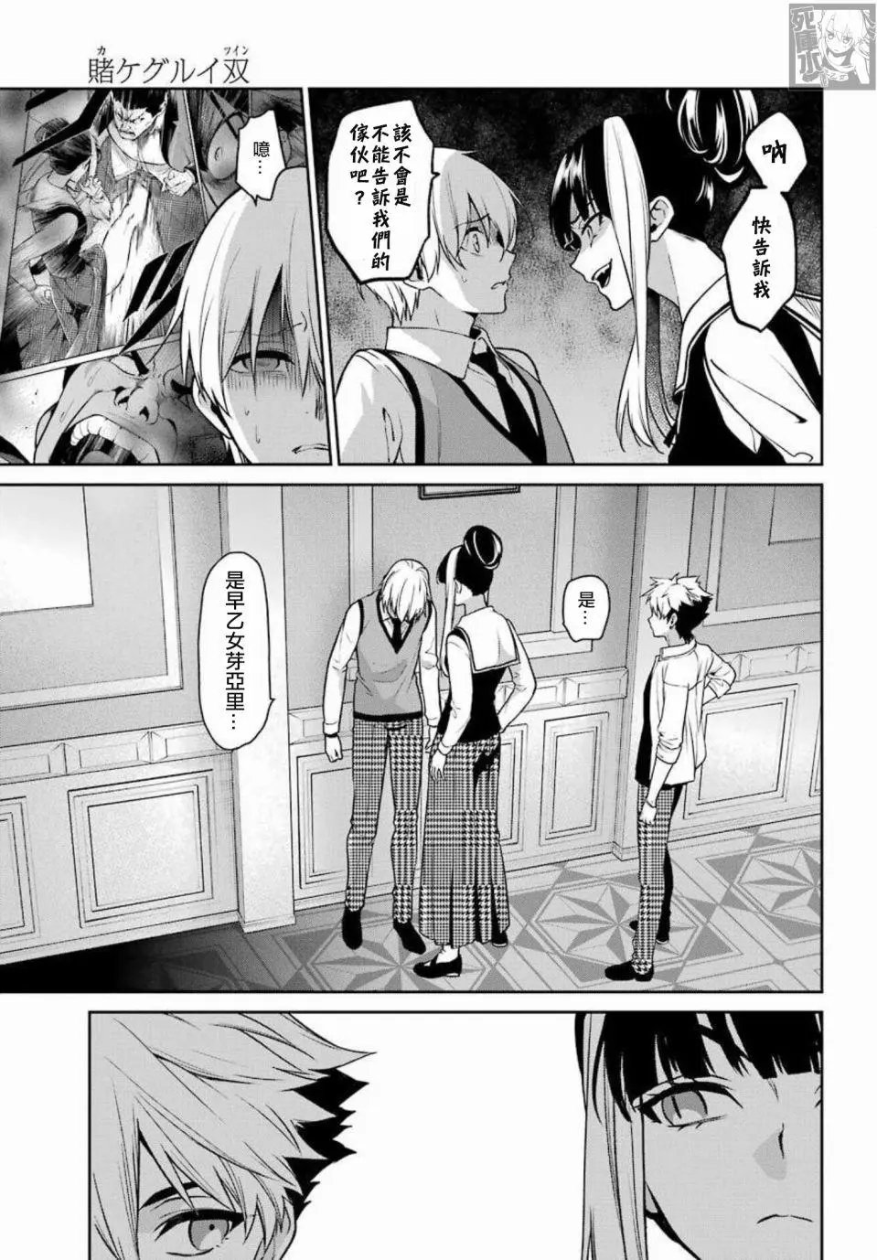 第70话