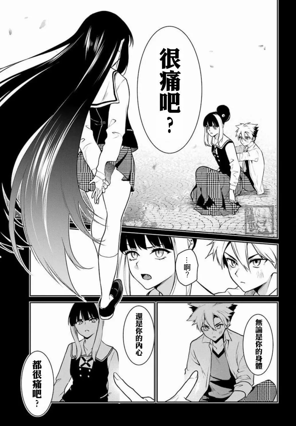 第71话