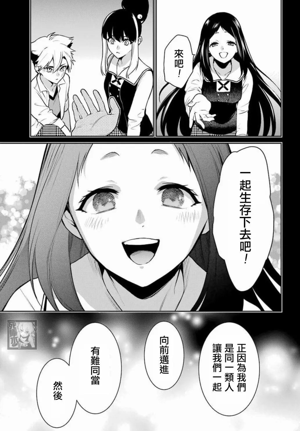 第71话