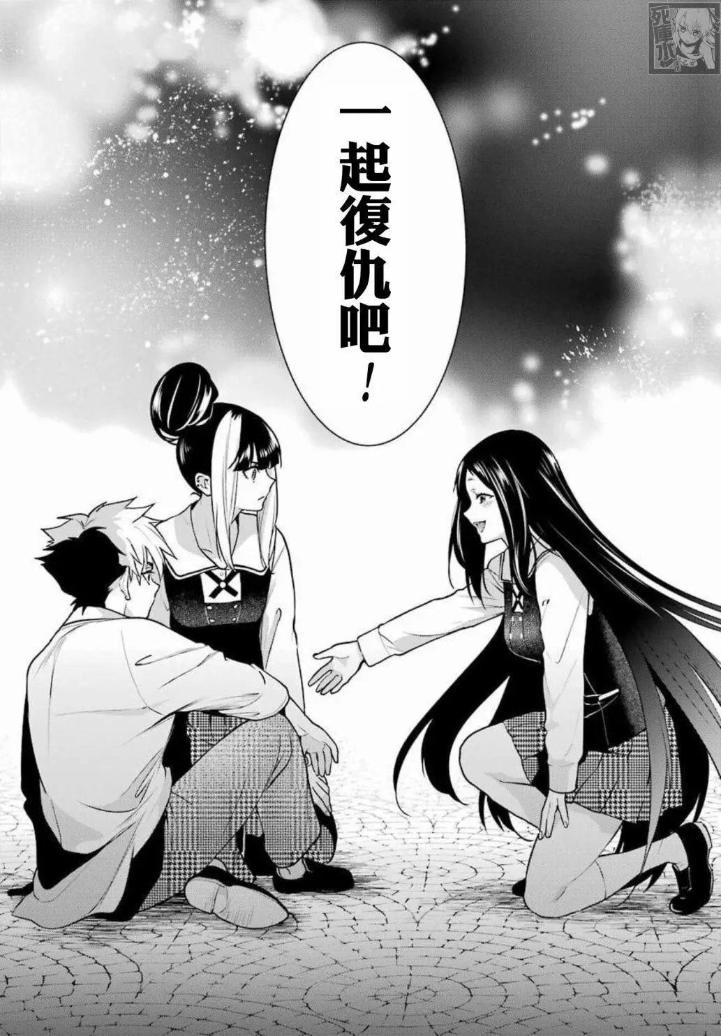 第71话