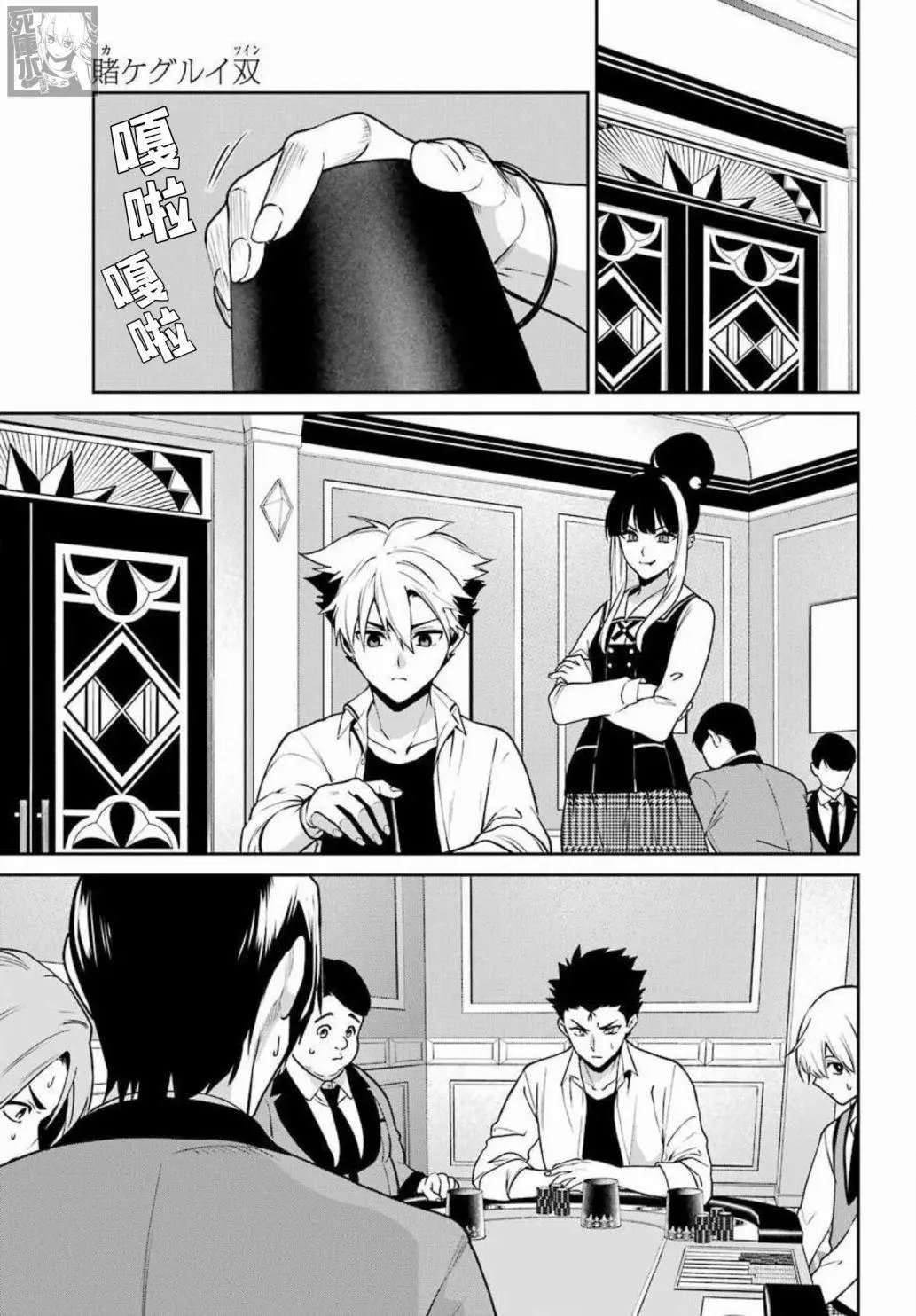 第71话
