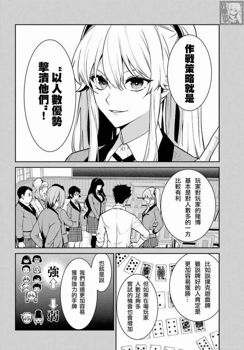 第71话