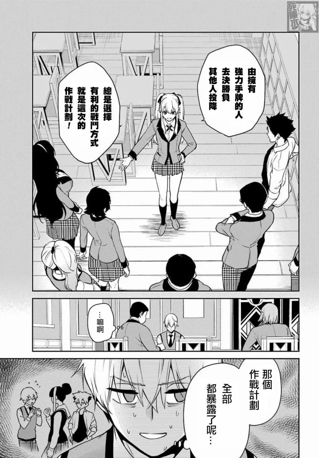 第71话