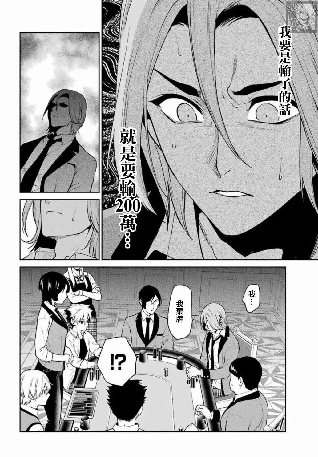 第71话