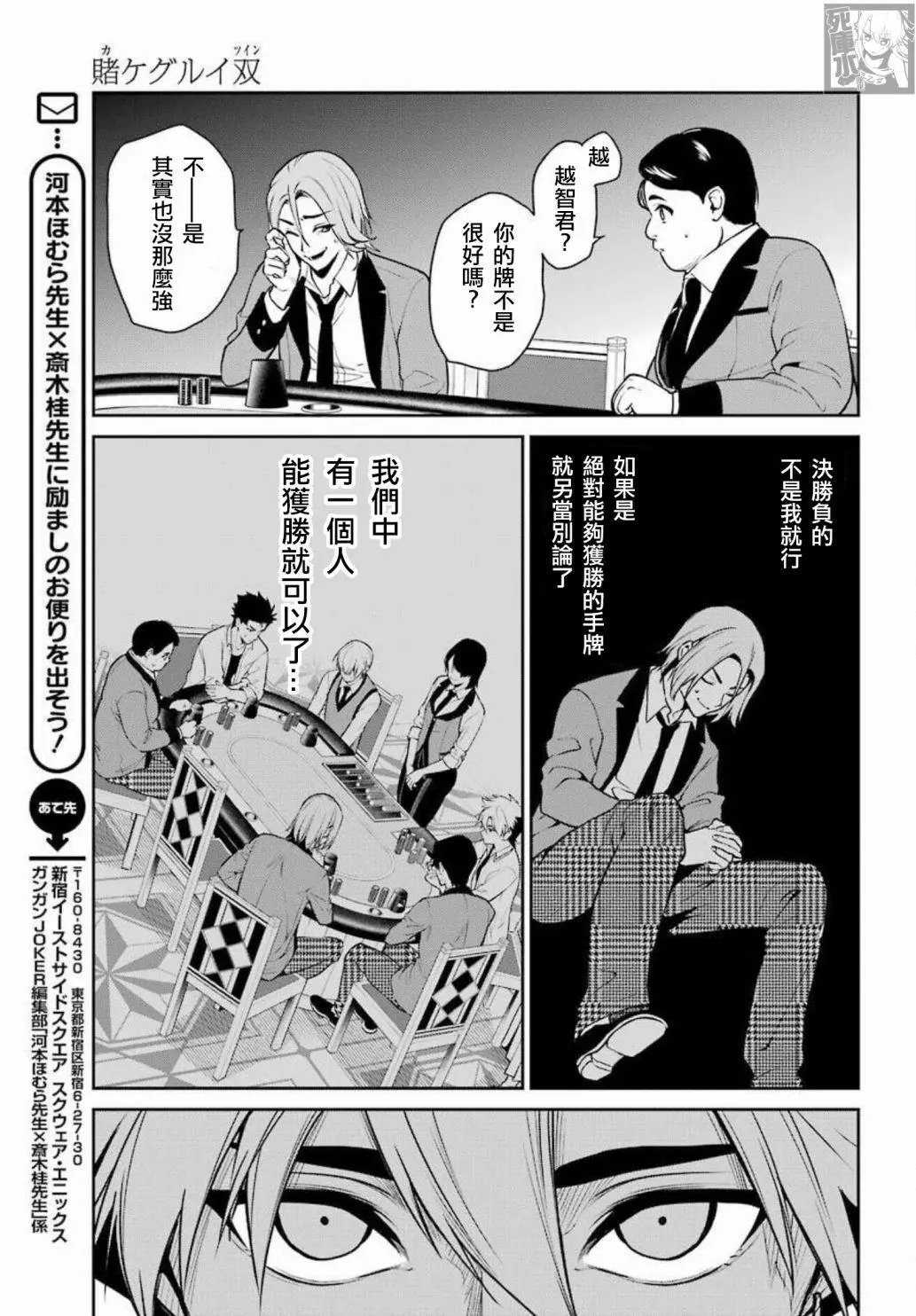 第71话