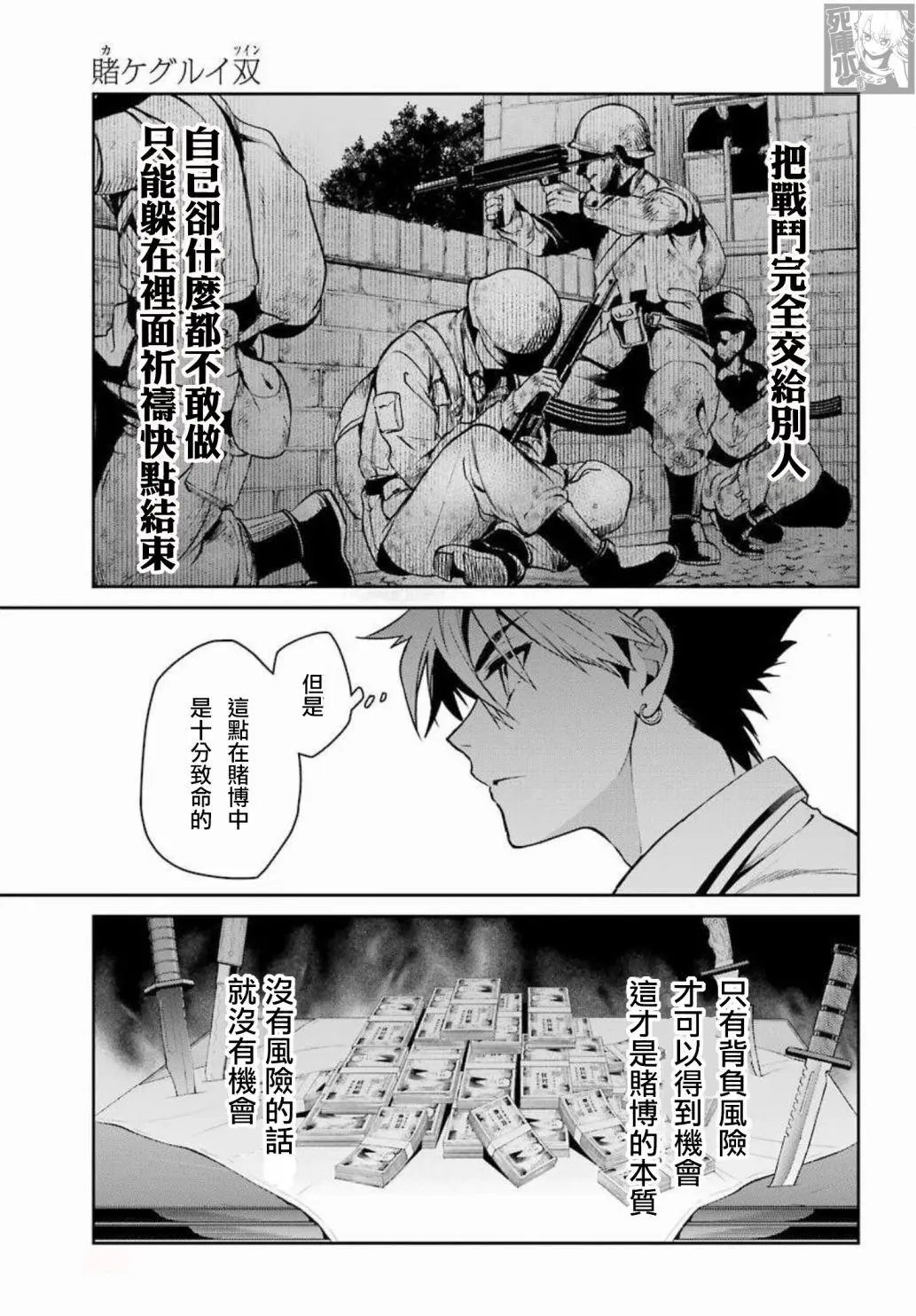 第71话