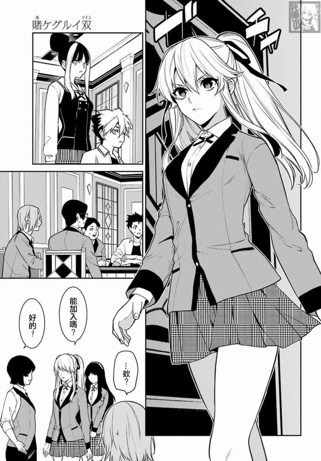 第71话