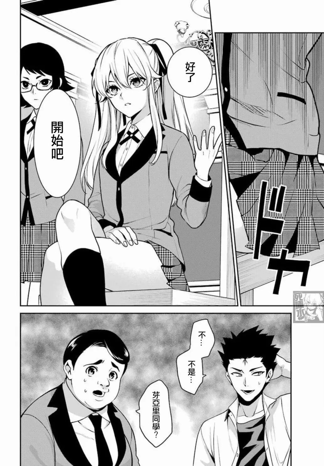 第71话