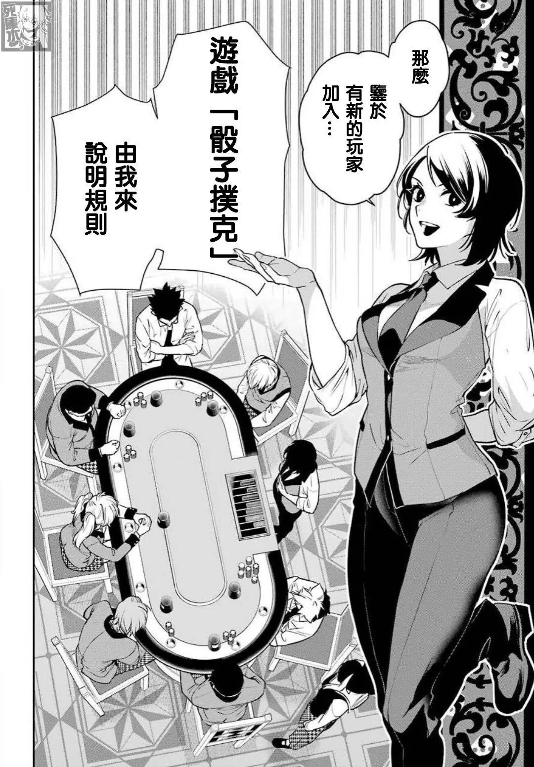 第72话
