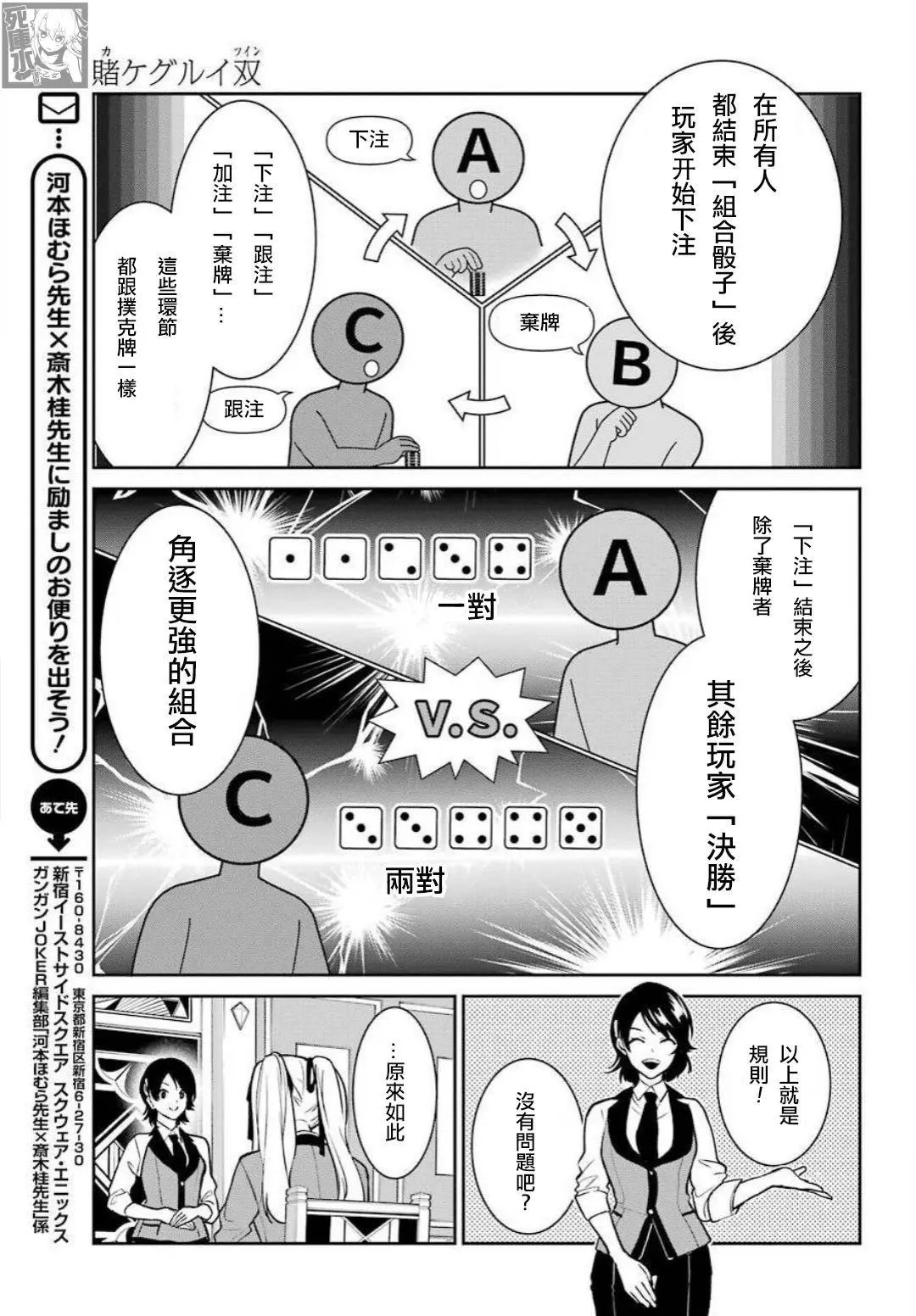 第72话