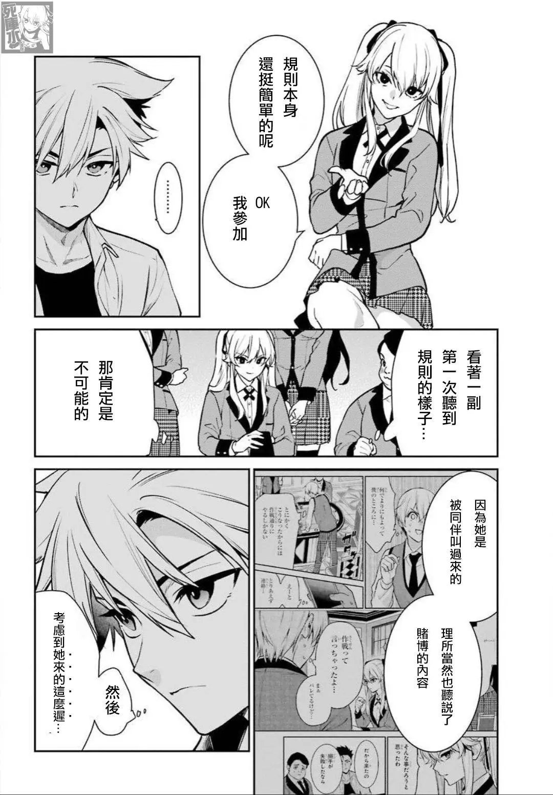 第72话