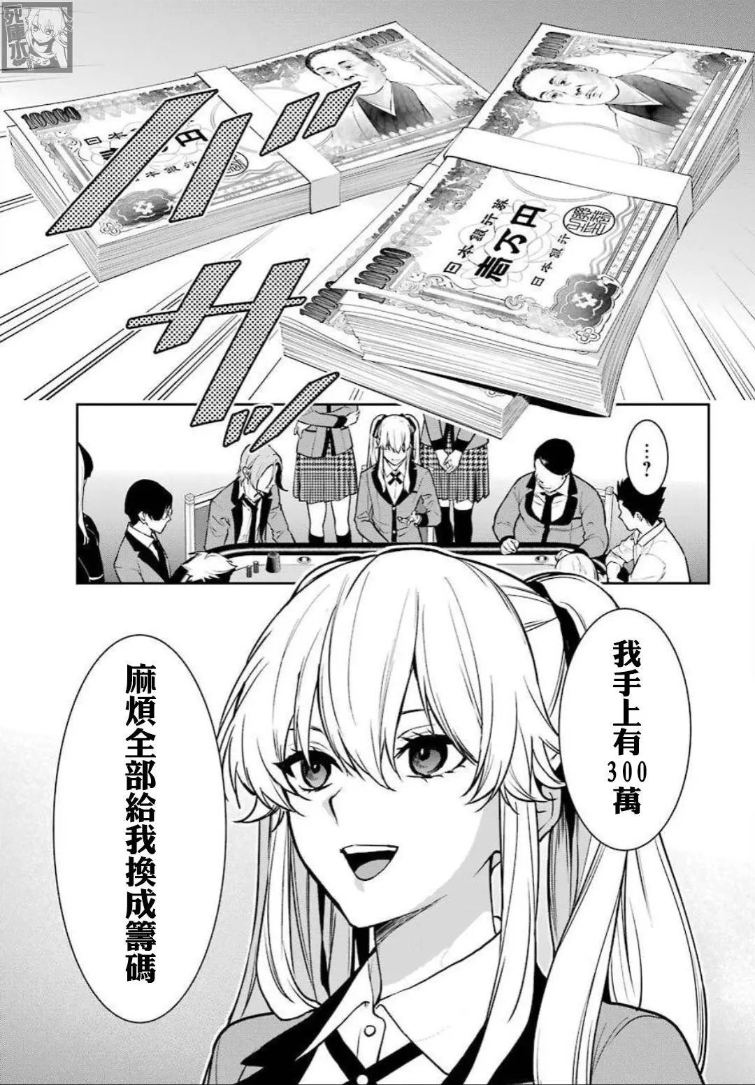 第72话