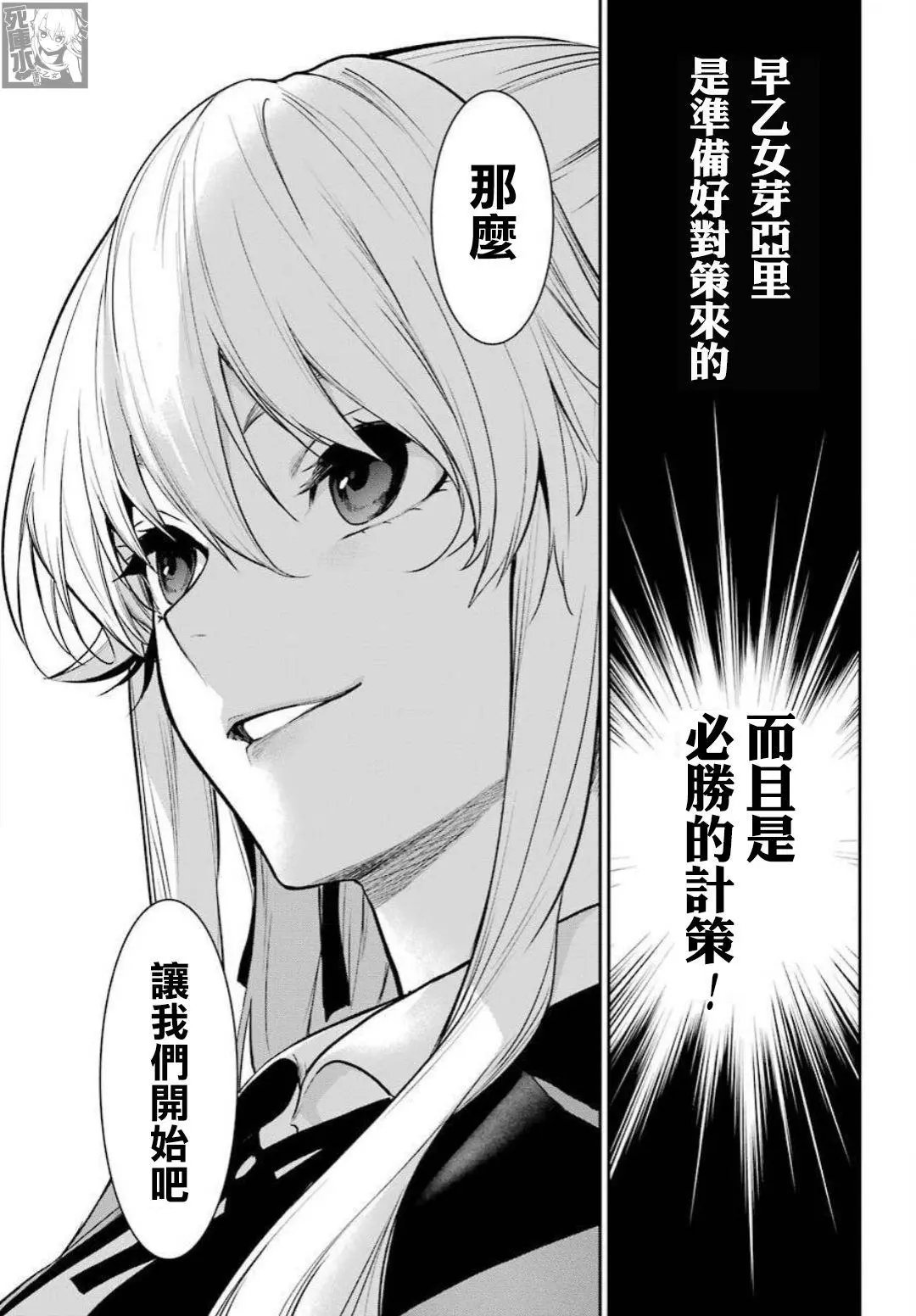 第72话