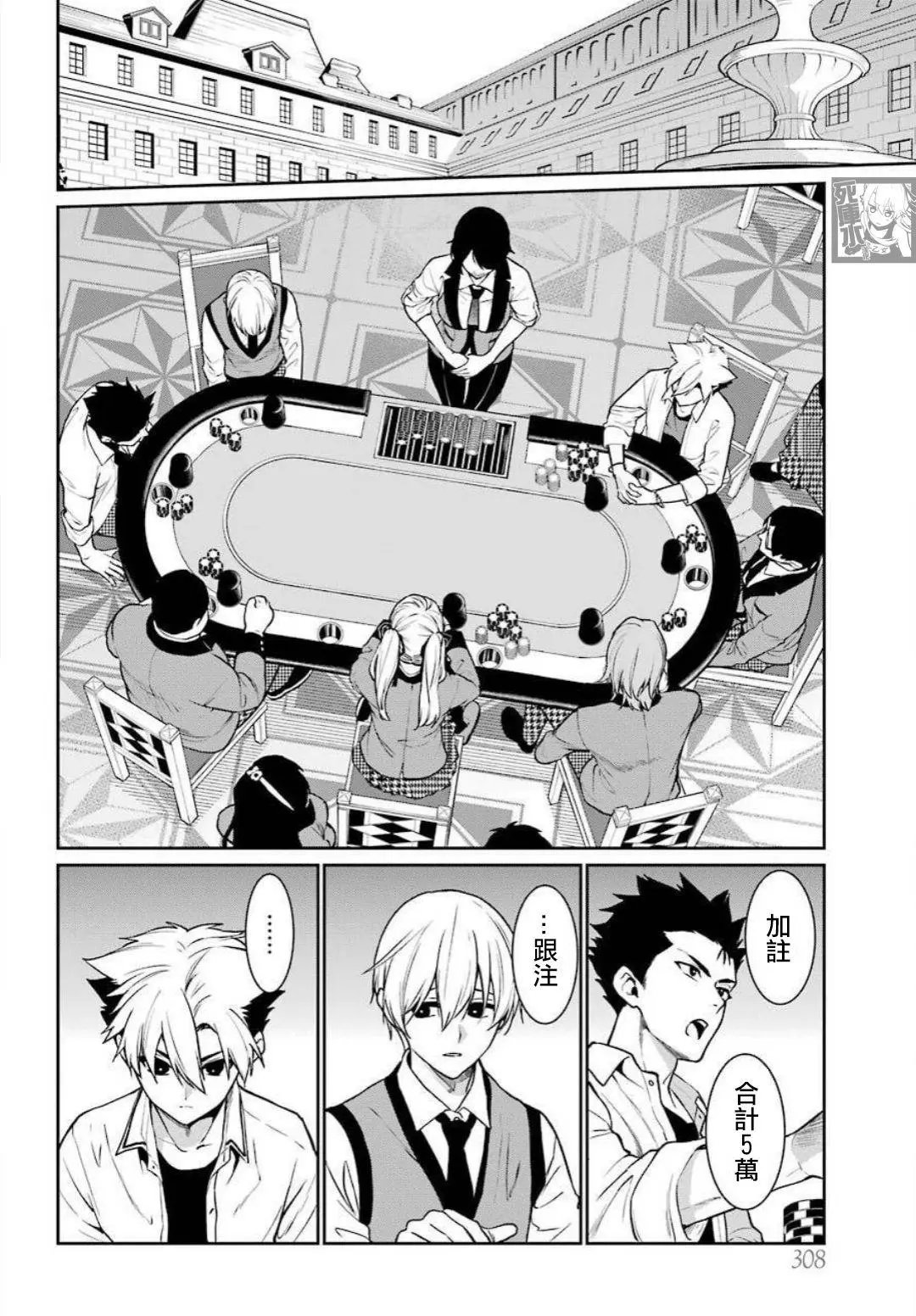 第72话