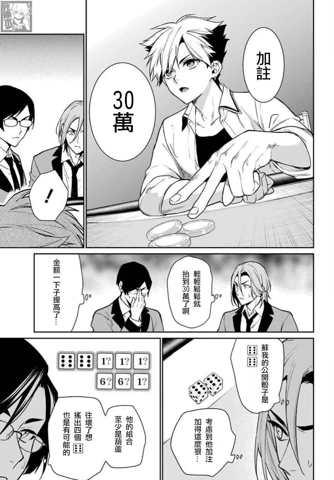 第72话