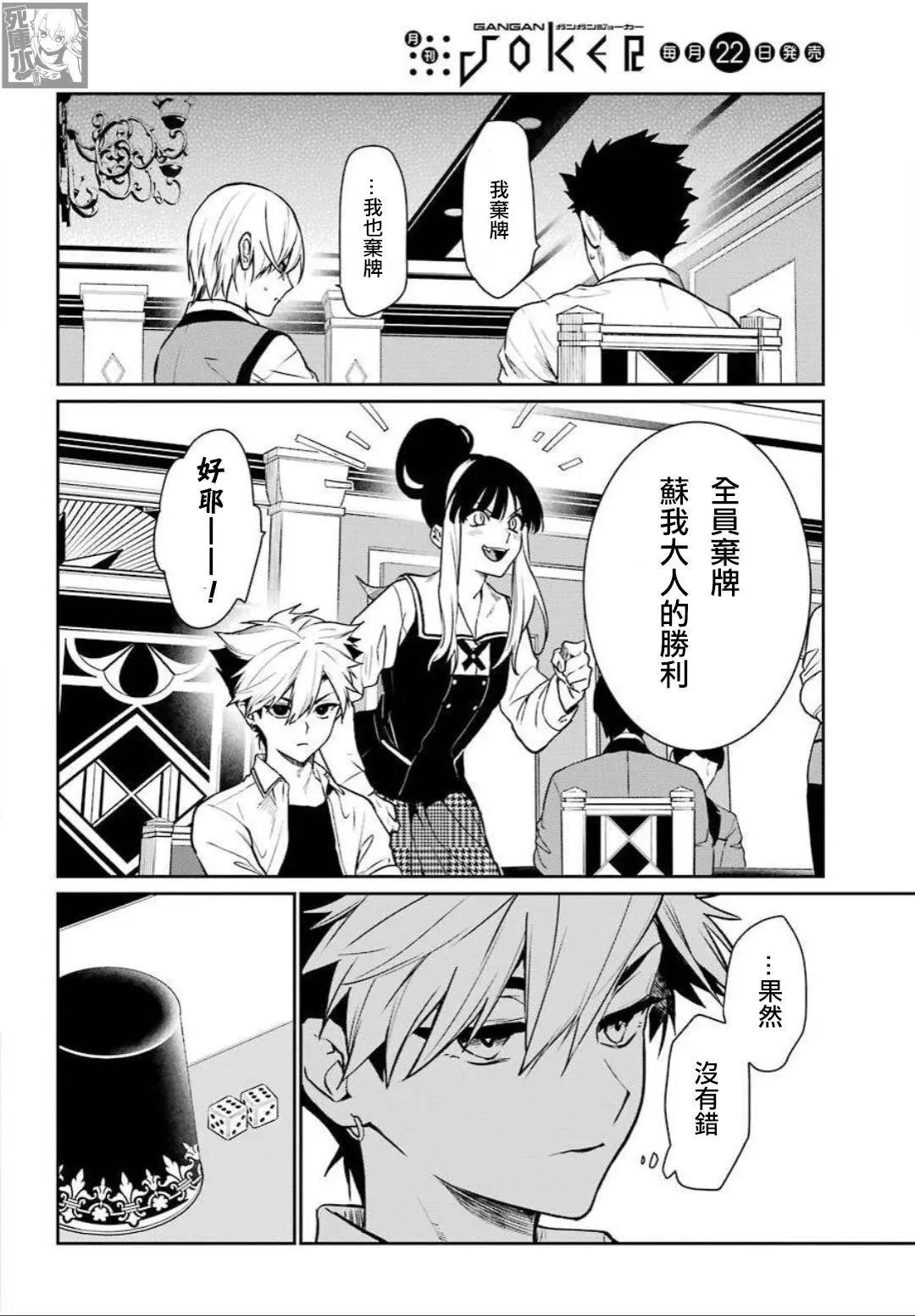 第72话