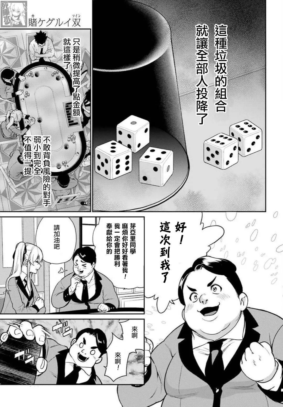 第72话