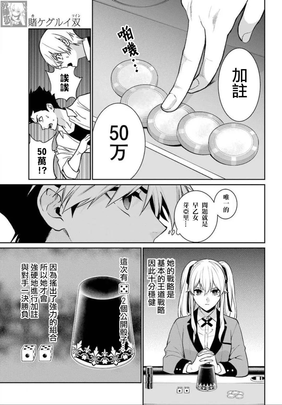 第72话