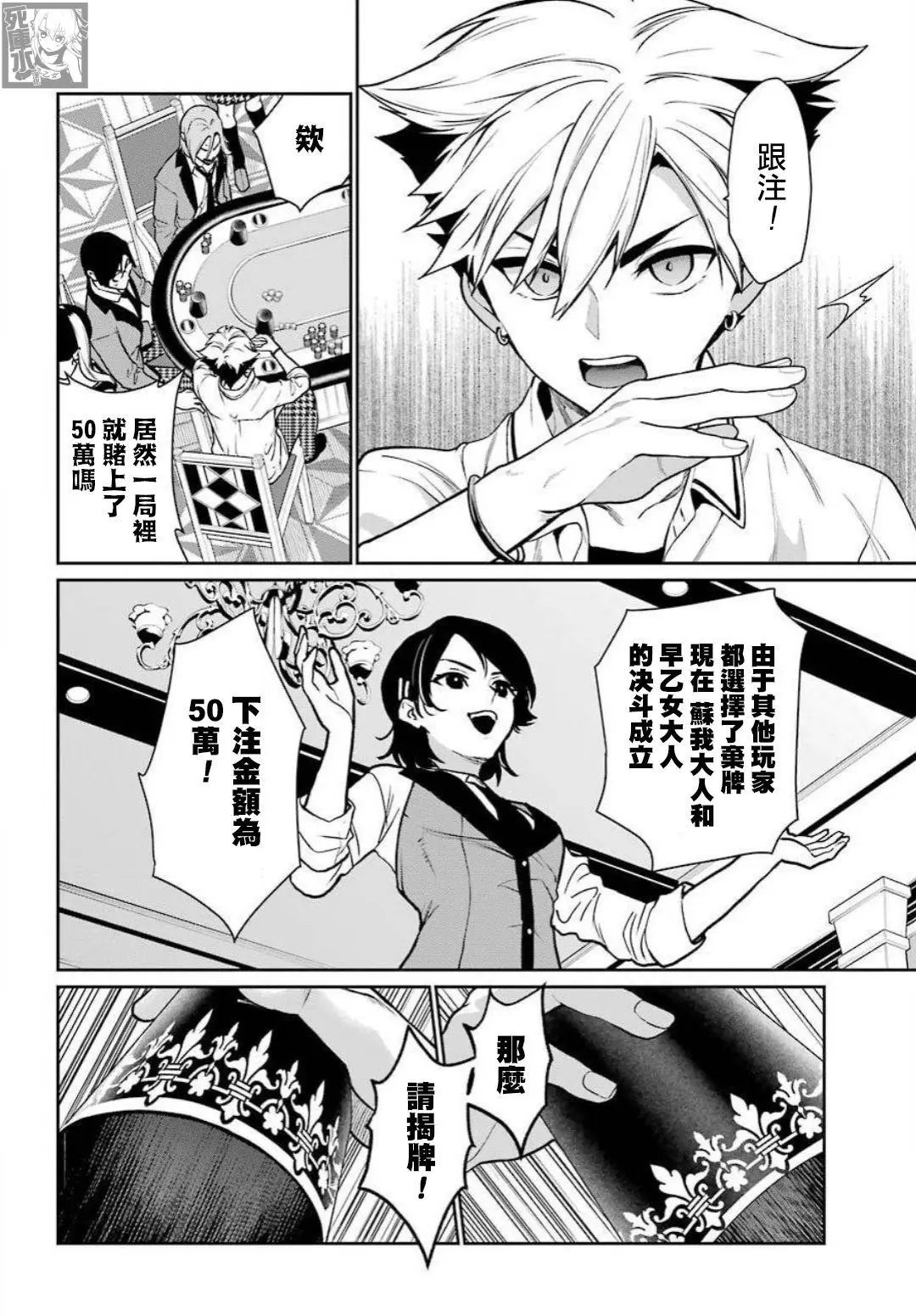 第72话