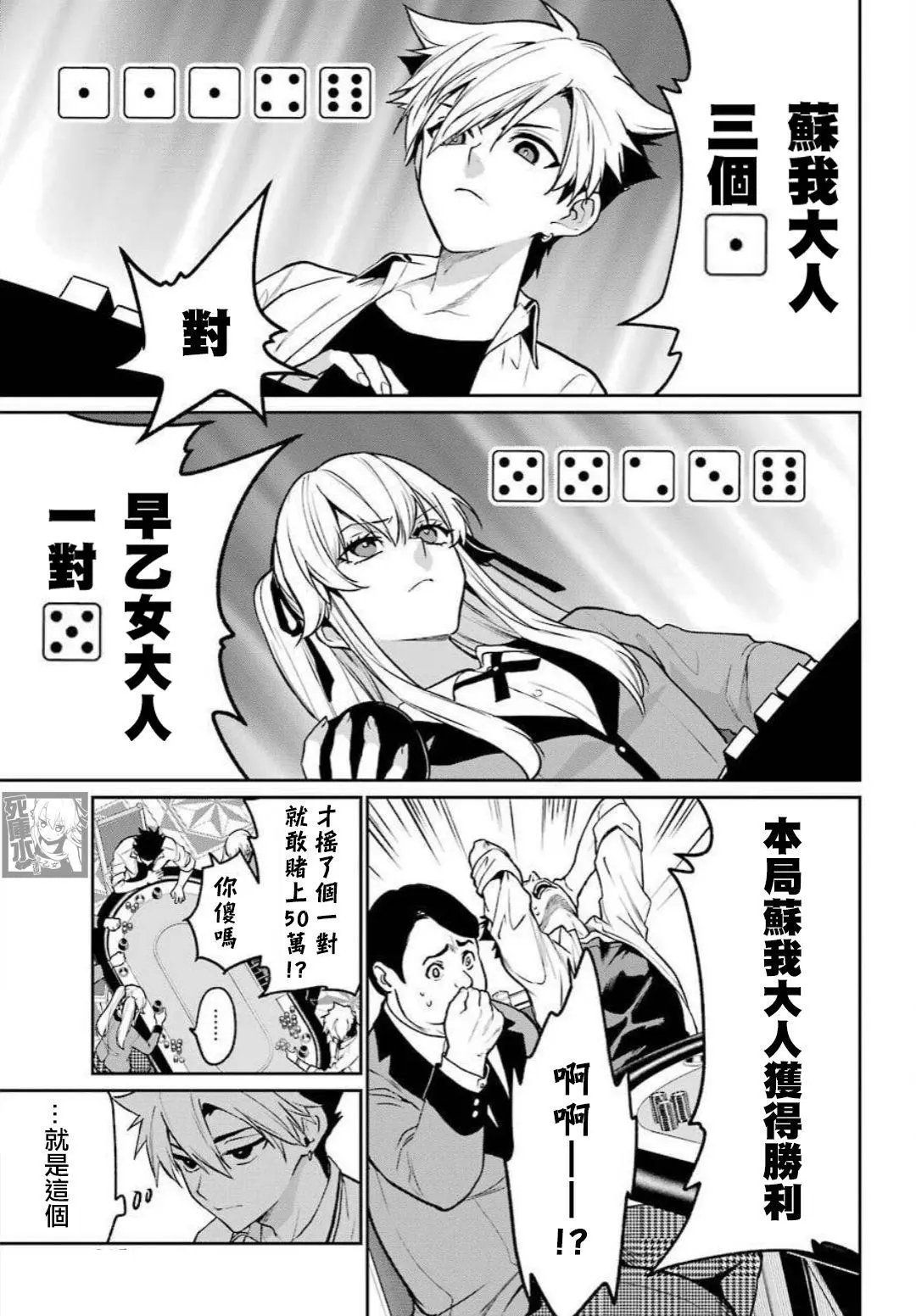 第72话