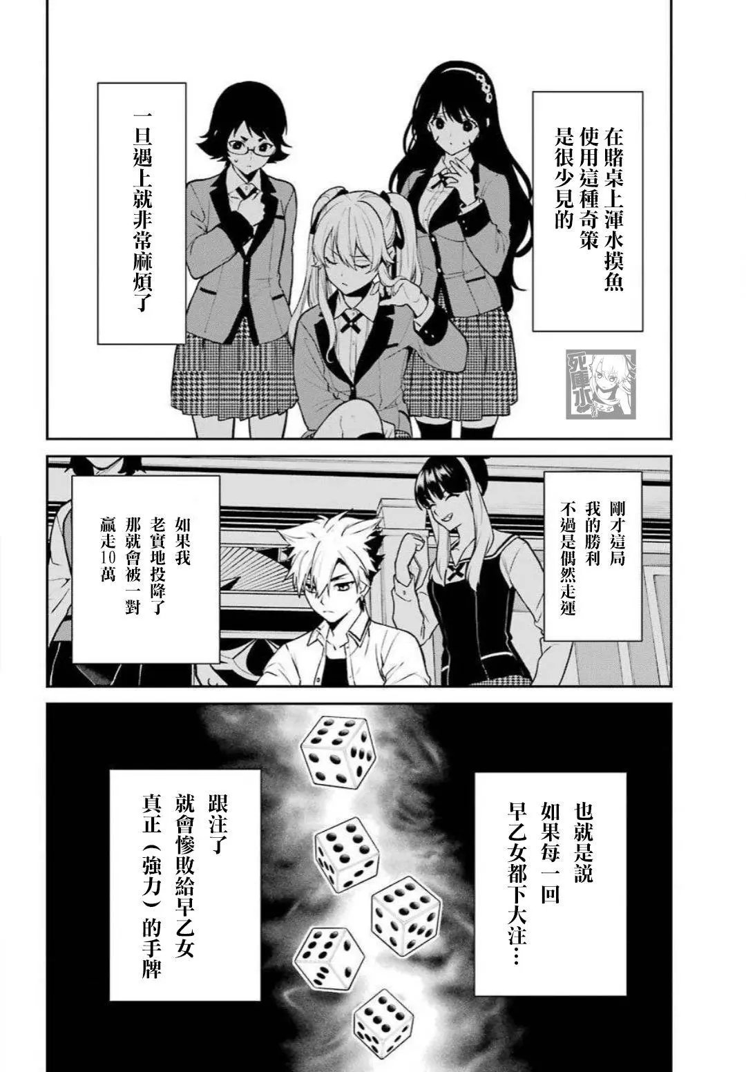 第72话