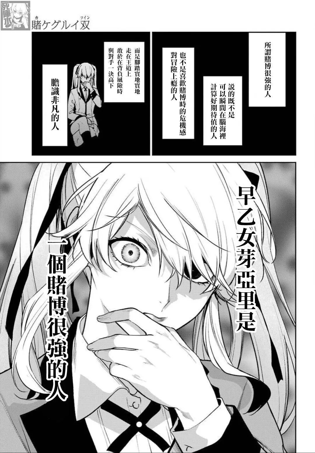第72话