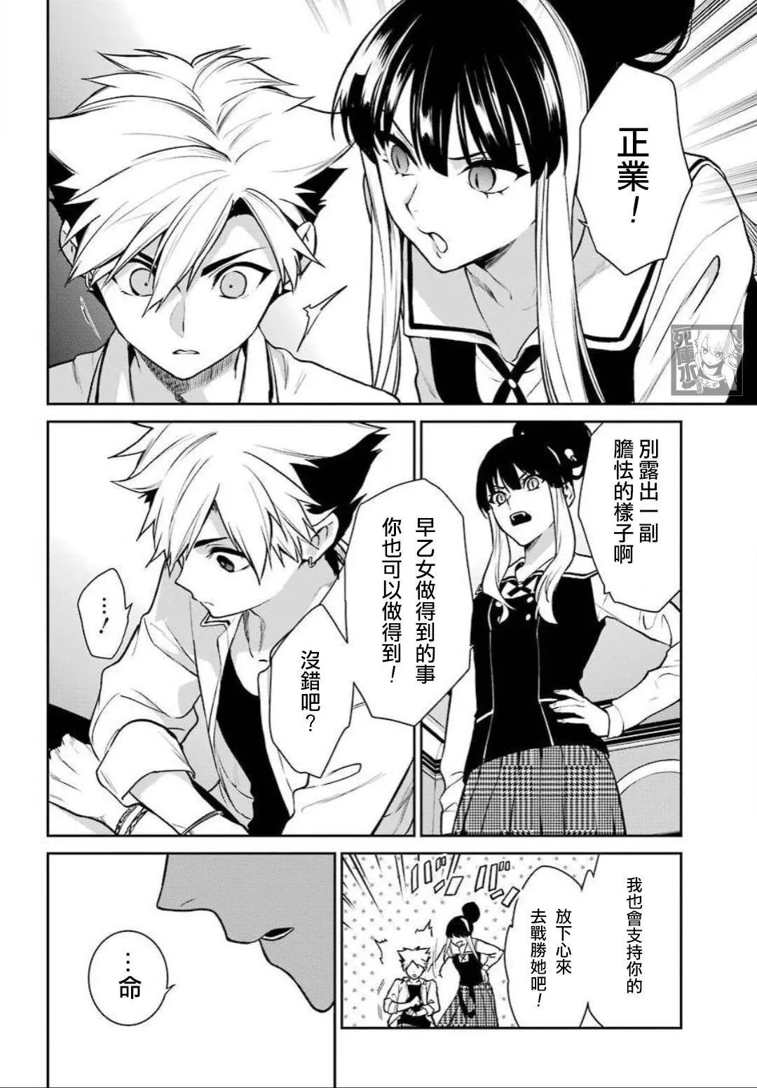 第72话