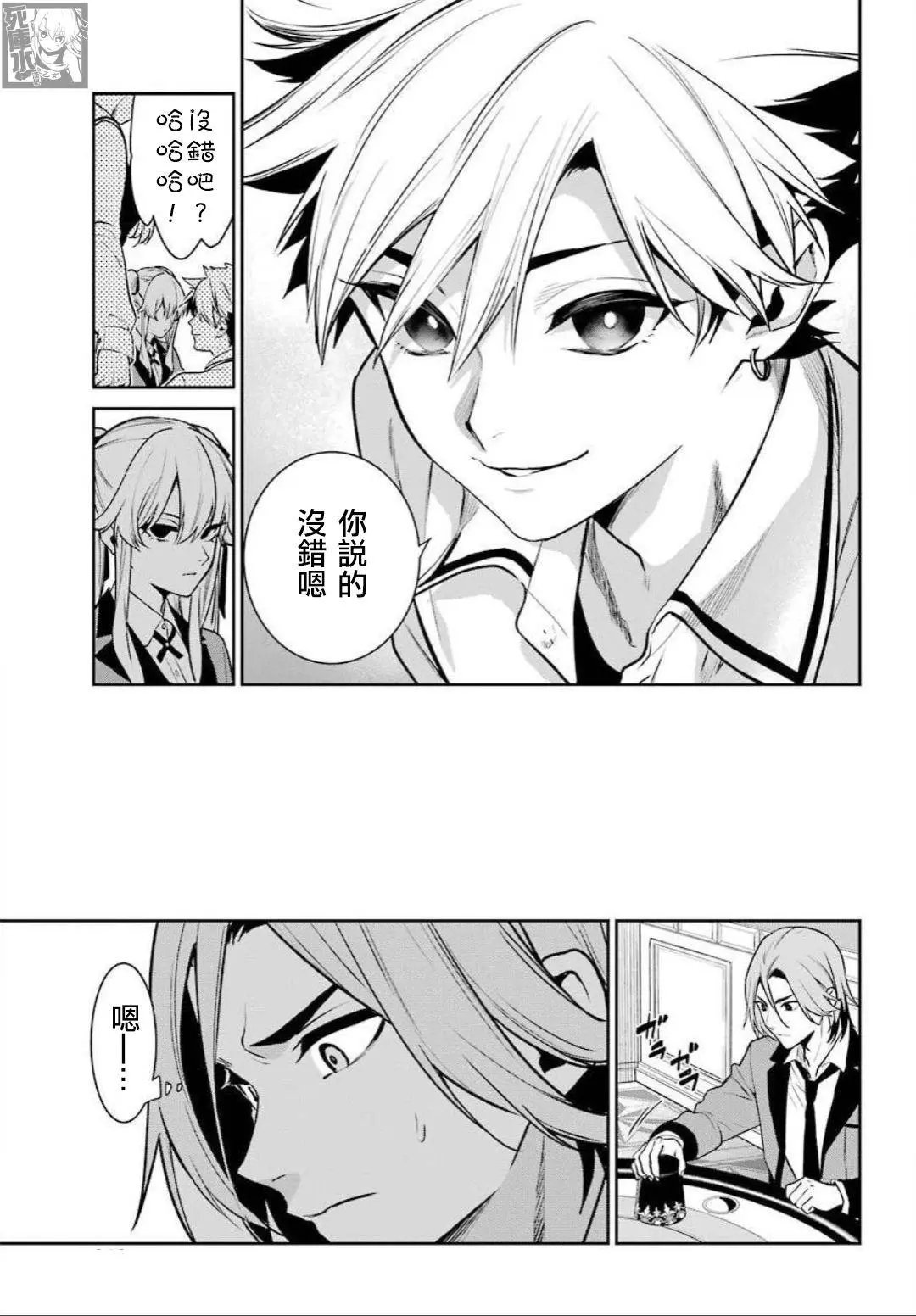第72话