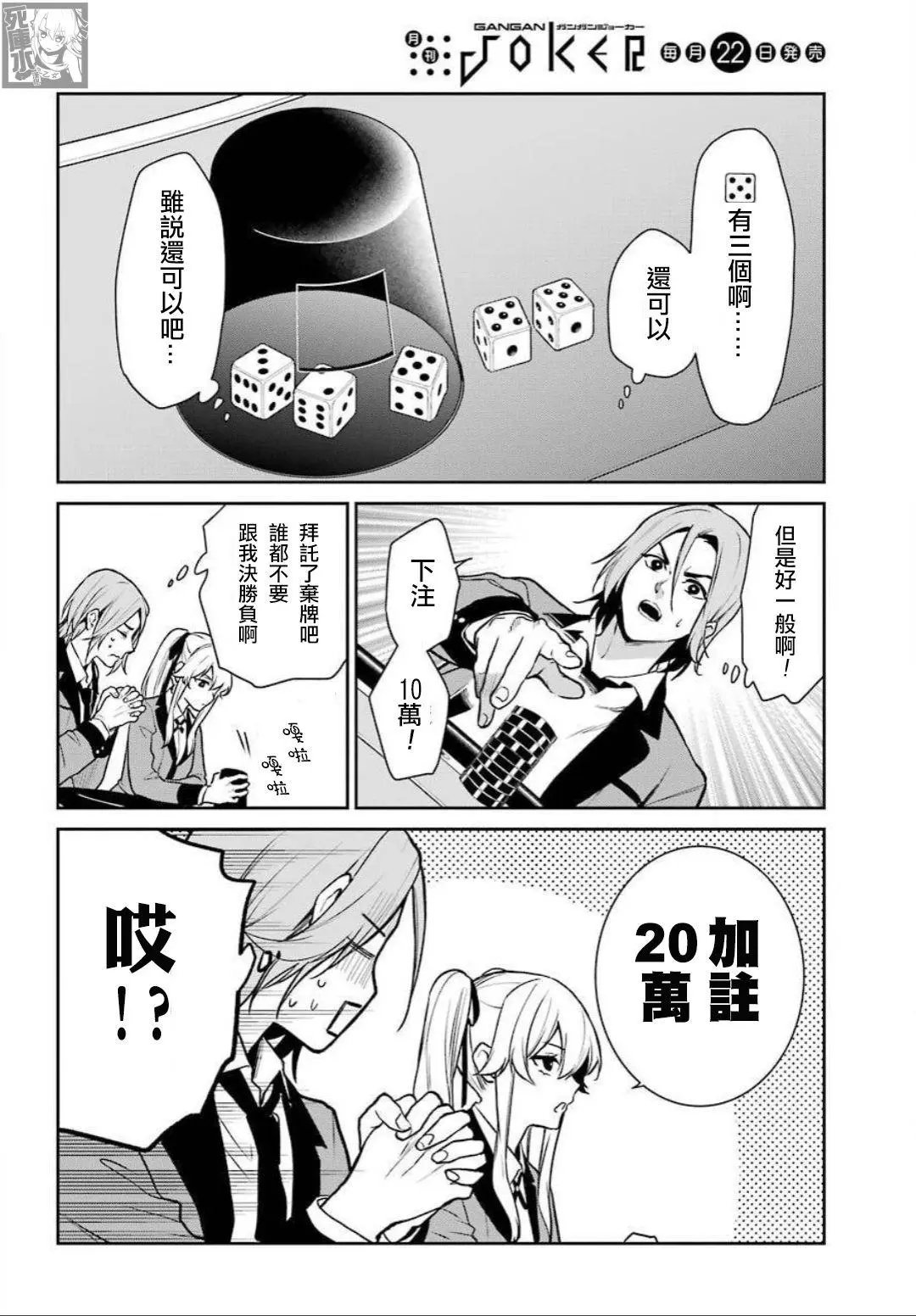 第72话