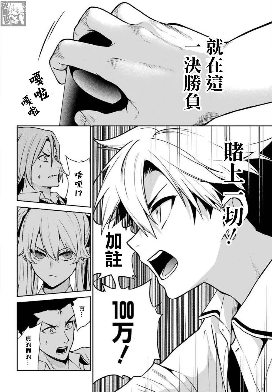 第72话