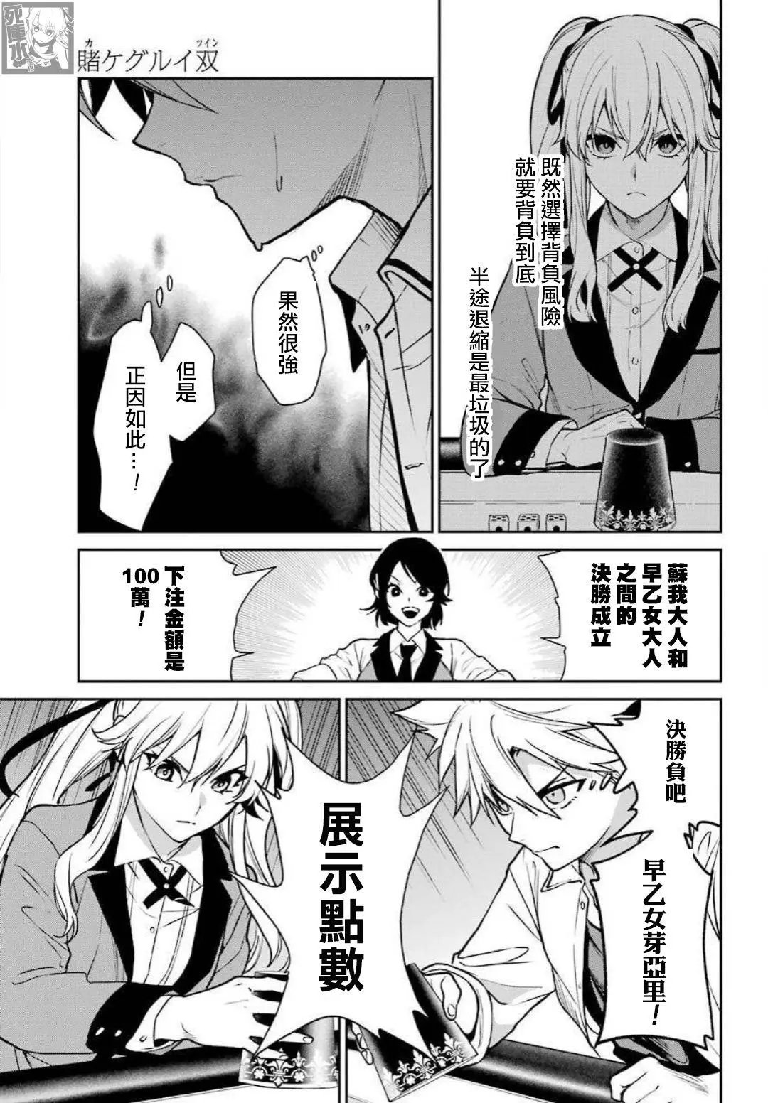 第72话