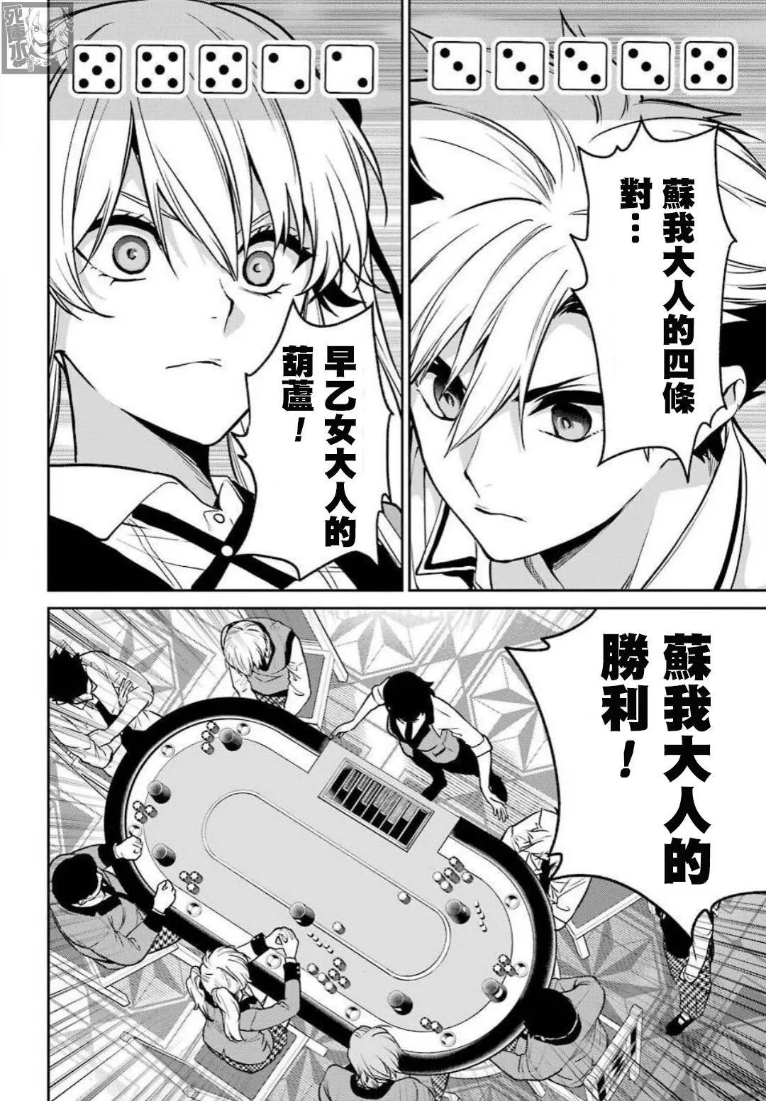 第72话