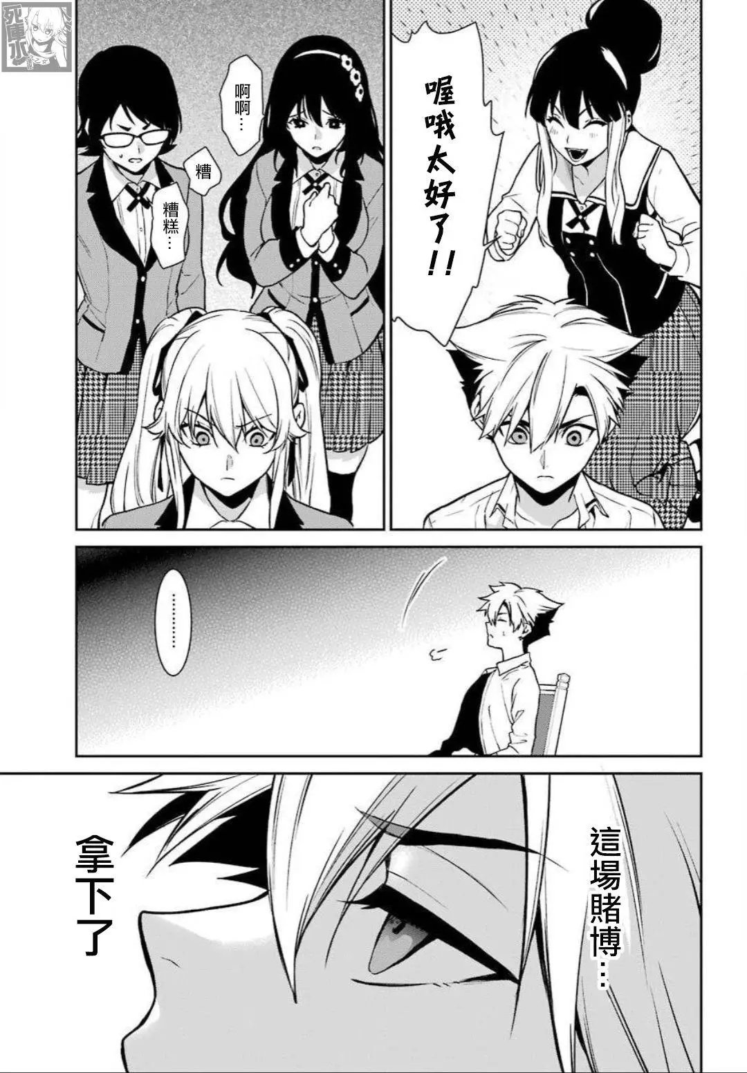 第72话