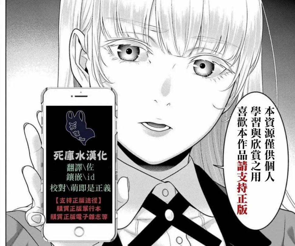 第73话