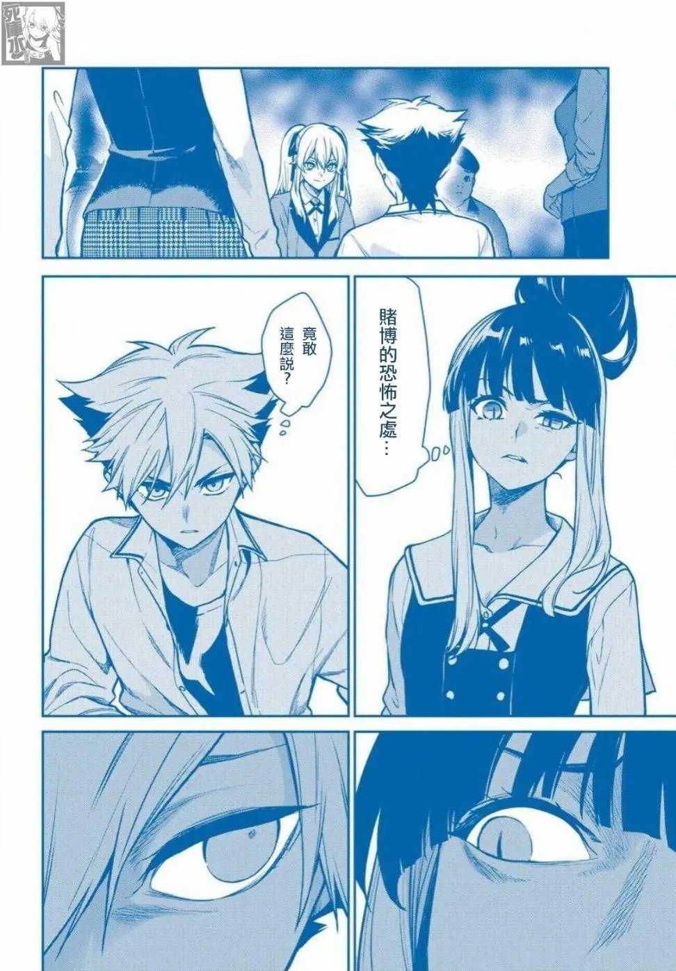 第73话