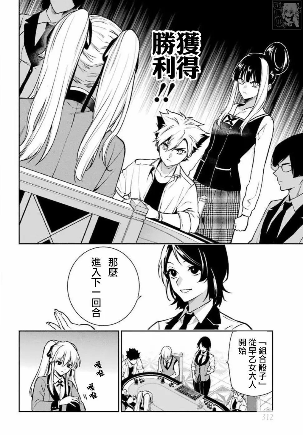 第73话
