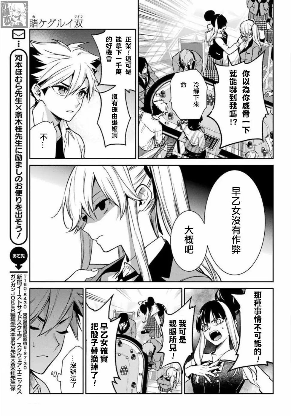 第73话