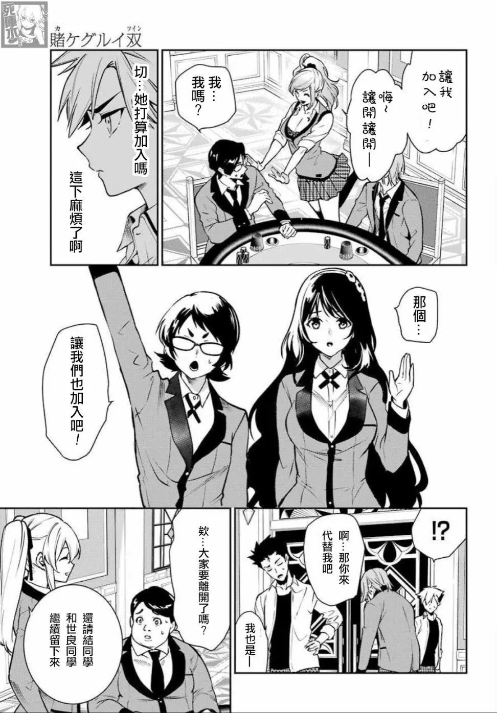 第73话