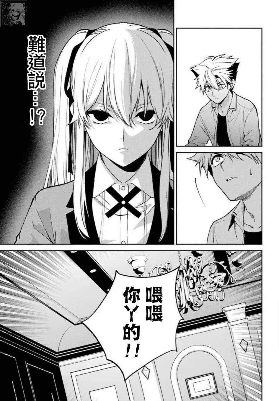 第73话