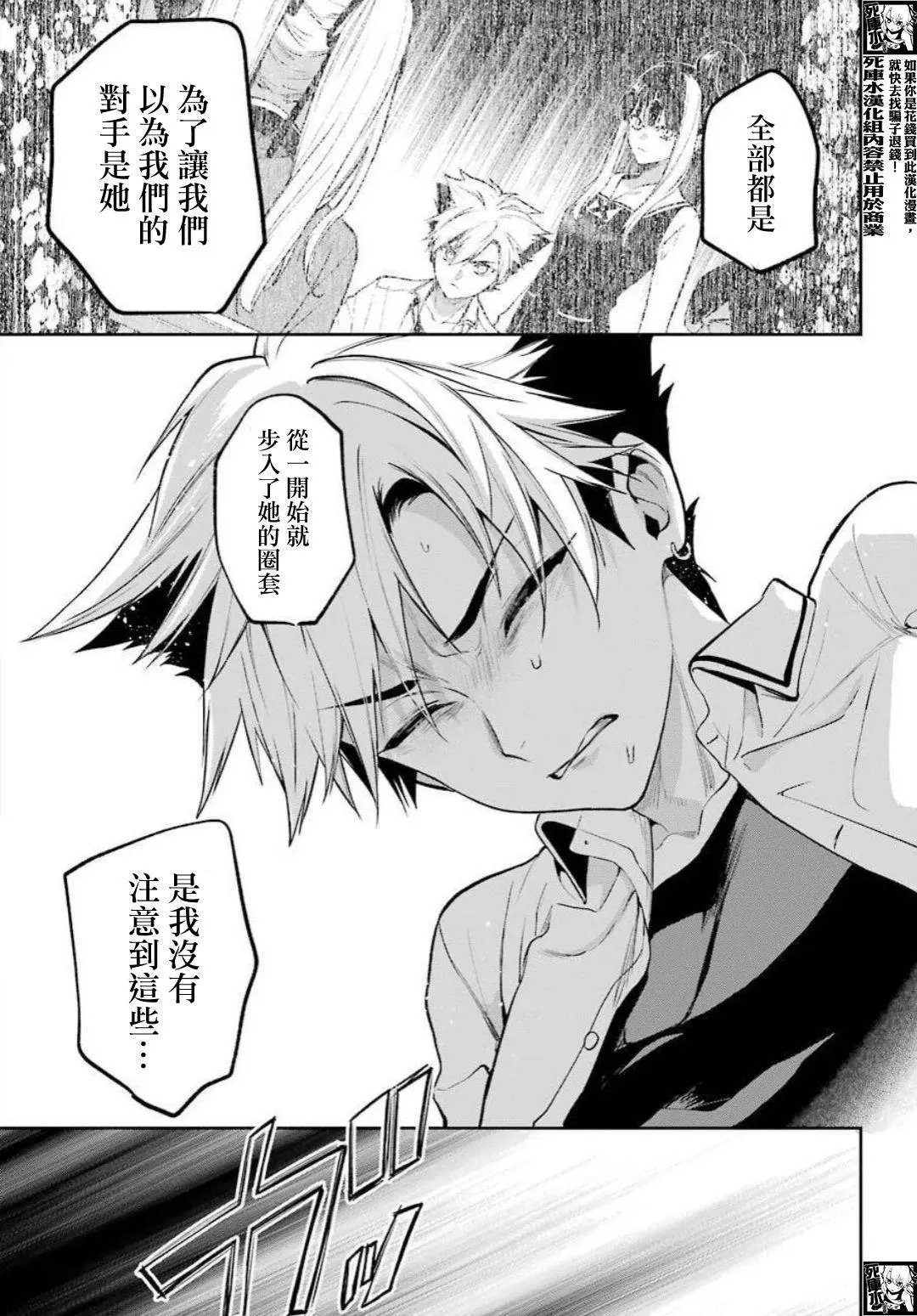 第74话