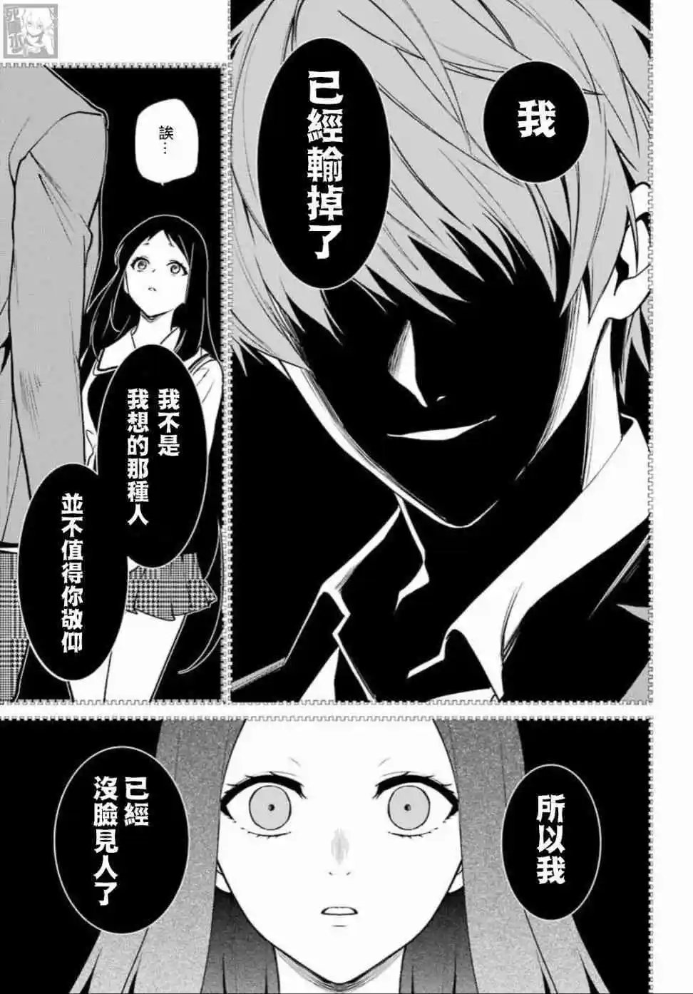 第75话