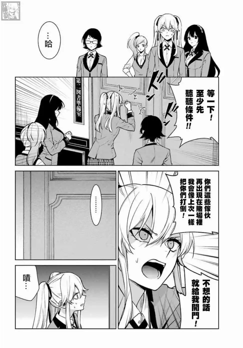 第75话