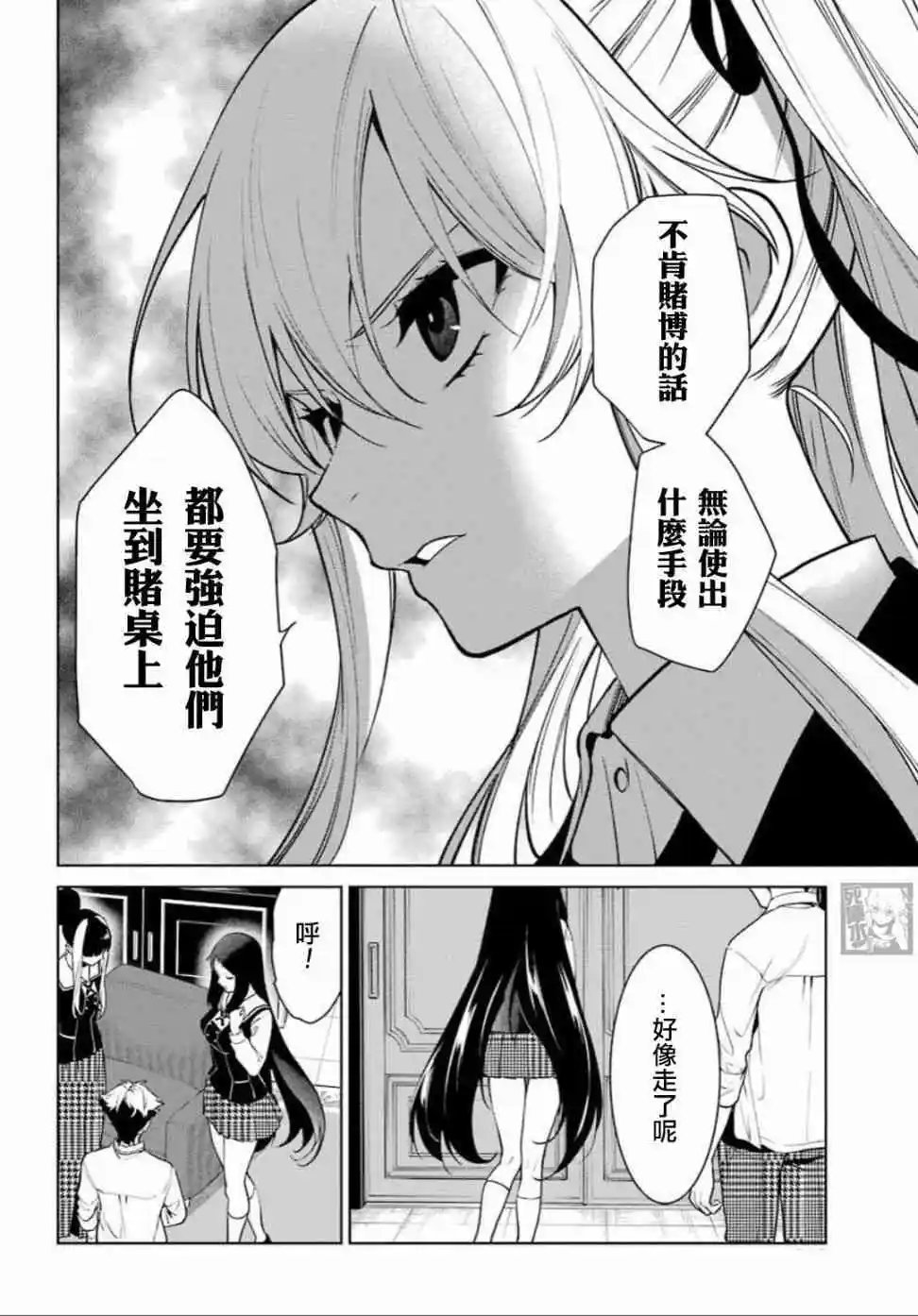 第75话