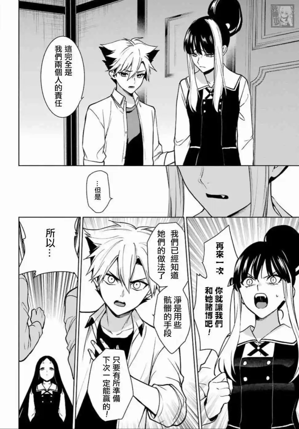 第75话