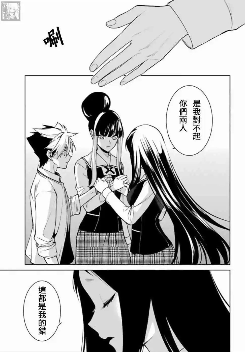 第75话