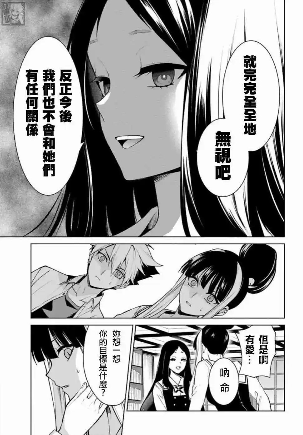 第75话