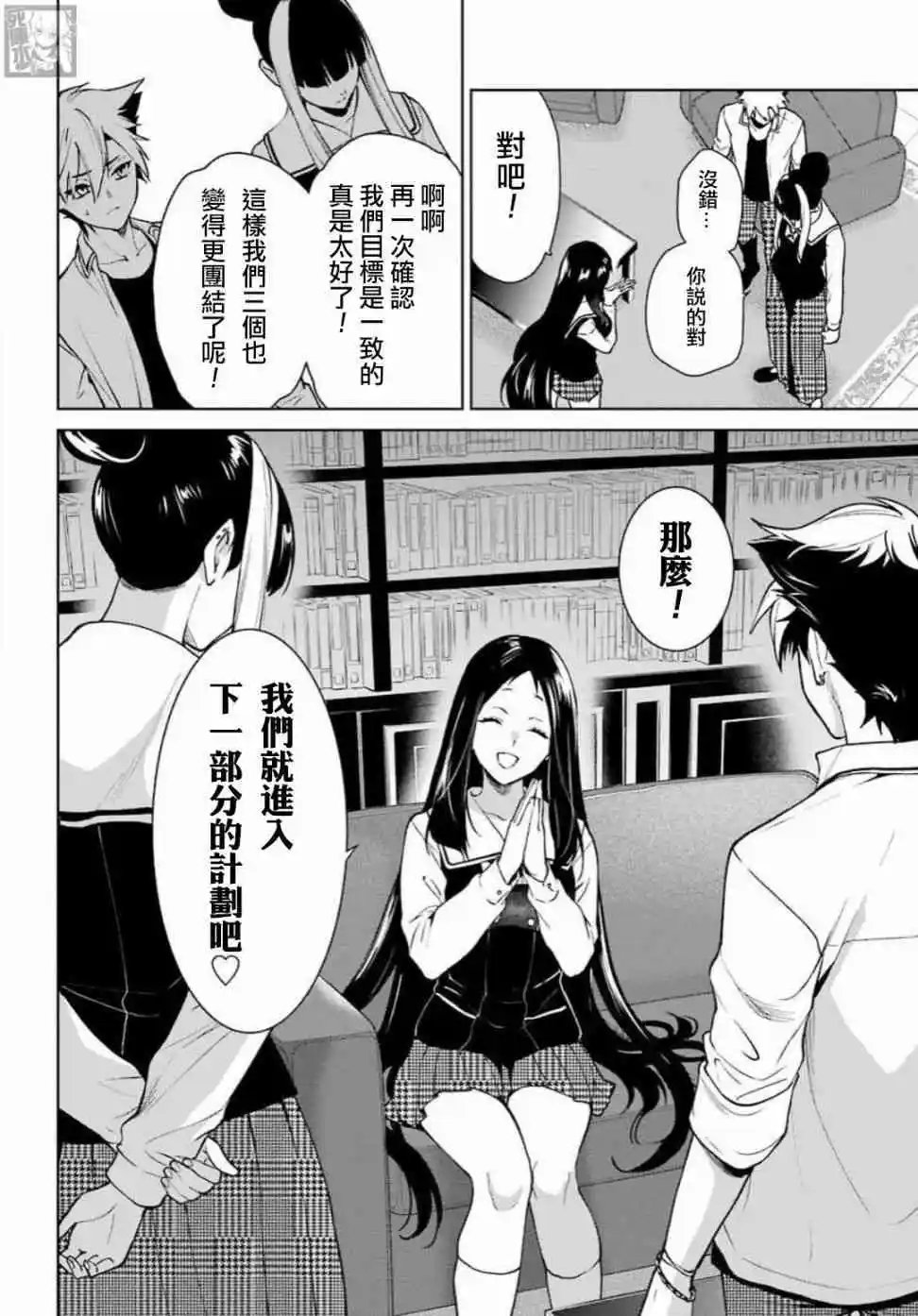 第75话