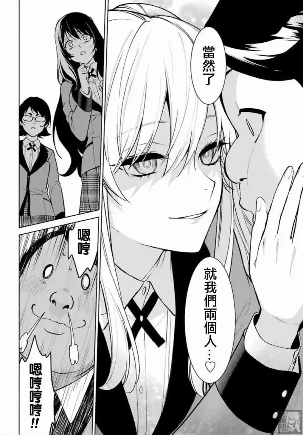 第75话